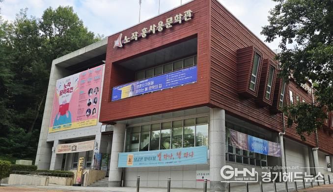 노작홍사용문학관 전경