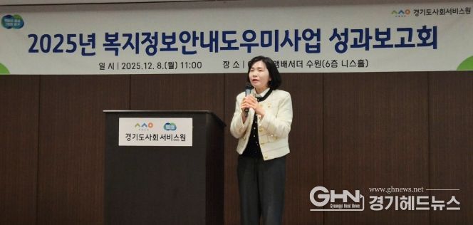 경기도의회 황세주 의원