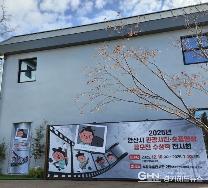 수암마을전시관 2관 전경