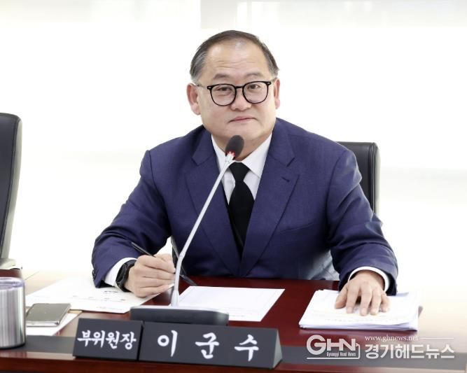 성남시의회 이군수 의원,