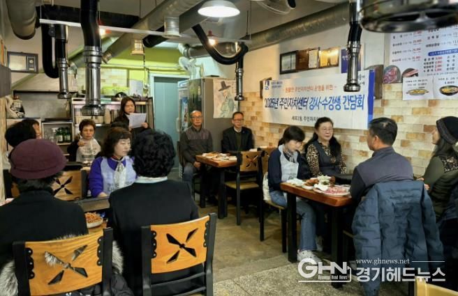 수원시 권선구 세류2동 주민자치센터, 프로그램 강사·수강생 간담회 개최