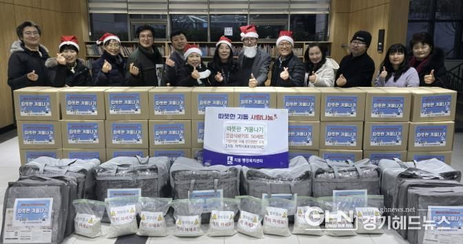 수원시 팔달구 지동 지역사회보장협의체, 설해 취약 어르신들께 따뜻한 겨울나기 물품 전달