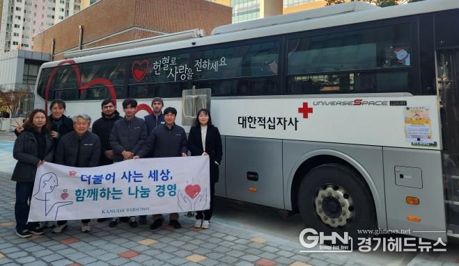 안성시기업사회공헌단 ㈜가누다, 지역사회를 위한 공헌활동 전개