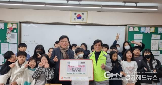 평동초등학교 5학년 4반, 남양주시 호평동 취약계층 위해 바자회 수익금 55만 원 기부