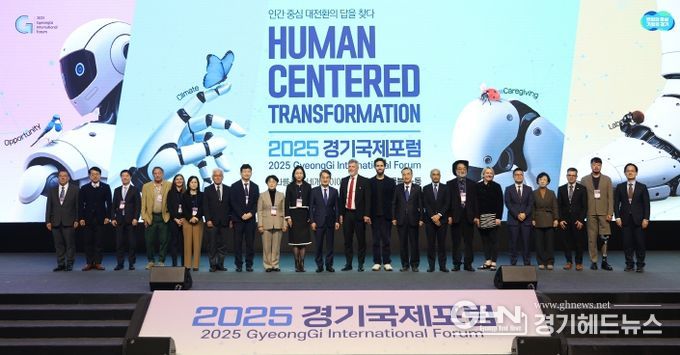 10일 오전 킨텍스 제2전시장에서 열린 2025 경기국제포럼에서 김동연 경기도지사가 개막대담을 마치고 주요 참석자들과 기념촬영을 하고있다.