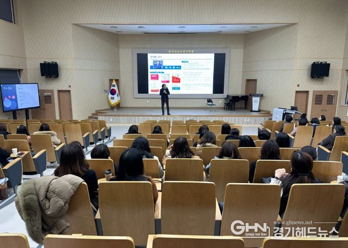 광주하남교육지원청, 초등보육전담사 ‘공감 소통 연수’... 갈등이 웃음으로 바뀌다