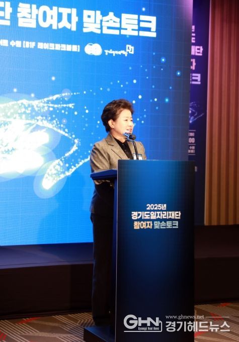 경기도의회 남경순 의원