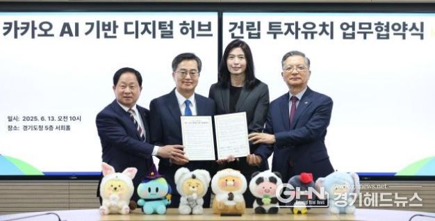 경기도의회 유호준 의원