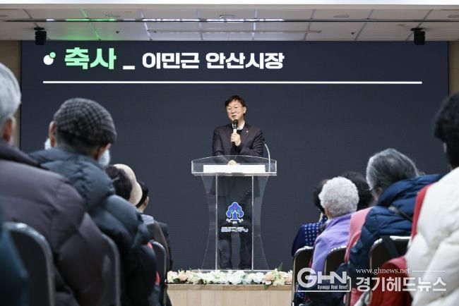 이민근 안산시장이 10일 단원구 노인복지관 대강당 한울채에서 열린 개관 20주년 기념 ‘청춘제’ 행사에서 인사 발언을 하고 있다.