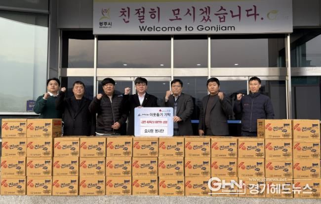 연말 맞아 광주시 곤지암읍에 따뜻한 나눔 행렬