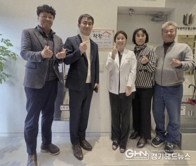 광주시 경안동 지역사회보장협의체, 더와이즈헬스케어의원에 ‘아름다운 나눔 이웃’ 현판 전달