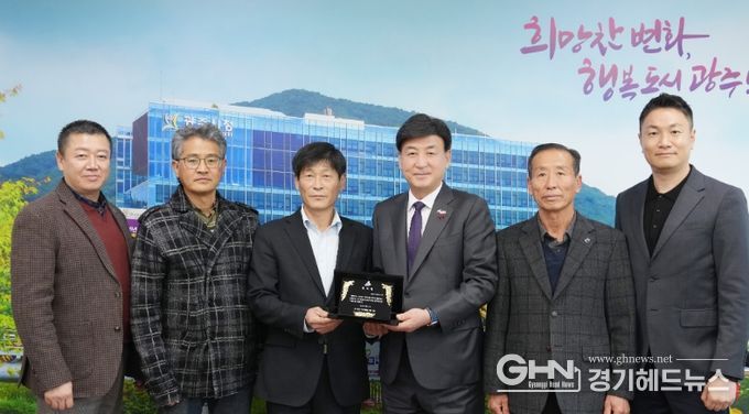 광주시 곤지암읍 이장협의회, 광주시에 감사패 전달