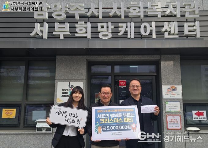 전달판 기준 가운데 베이지색 바지 김광오 후원자, 전달판 기준 우측 네이비 정장 김기수 센터장