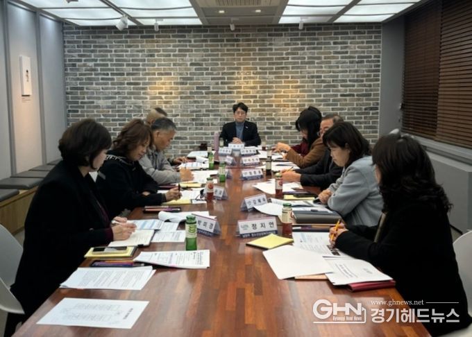 남양주시, 2025년 학교폭력대책 지역협의회 개최