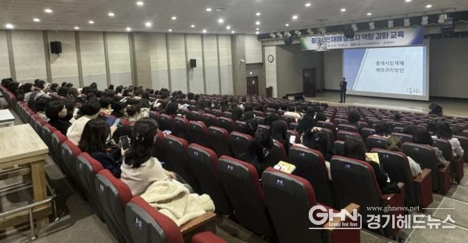 화성특례시가 11일 중대시민재해 대상시설 담당자 등을 대상으로 안전관리 역량강화 교육을 하고 있다