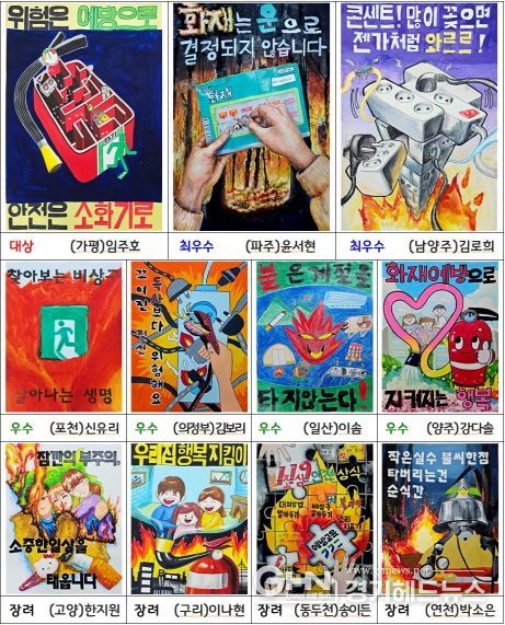 공모전 수상작