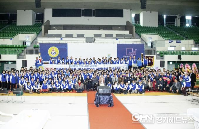 성남시의회, 2025 바르게살기운동 성남시협의회 회원대회 및 송년회 참석