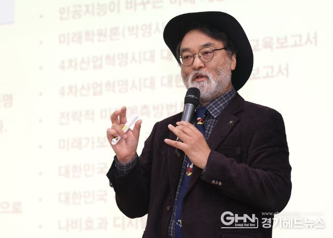 안종배 국제미래학회 회장이 인공지능(QI) 미래혁명을 주제로 강연하고 있다