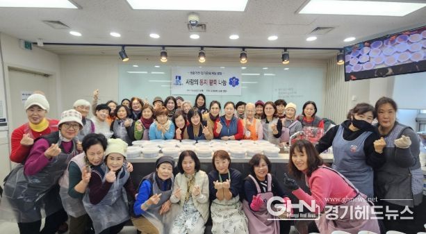 사랑의 동지 팥죽 나눔 행사 참가자들이 함께하고 있다.