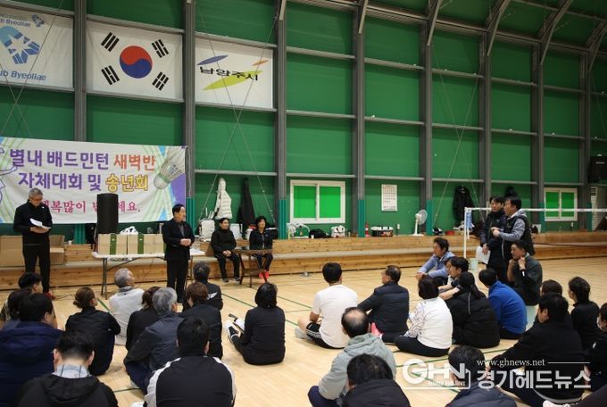 주광덕 시장이 별내배드민턴협회 정담회에서 시민 의견을 청취하고 있다.