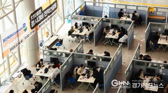 14일 용인특례시청에서 ‘용인특례시 2026학년도 하반기 대학입시 박람회’가 열렸다.