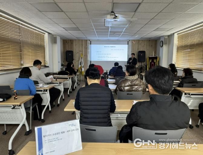 수원시 장안구, 소상공인과 함께하는 법률·세무 서비스 운영