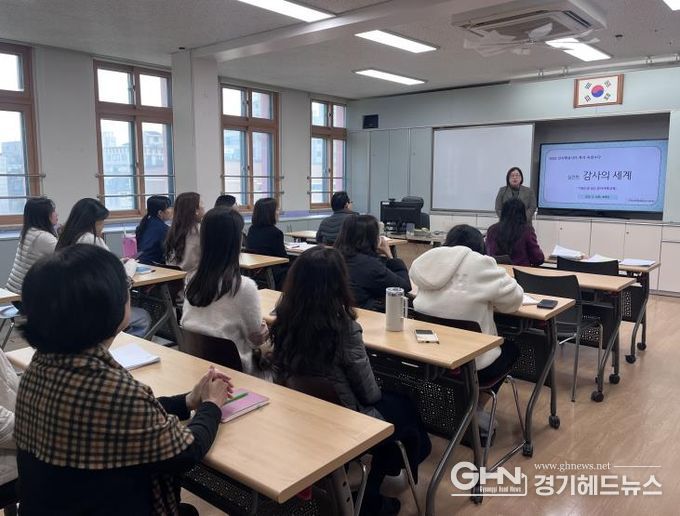 학교로 찾아가는 감사사례교육 사진