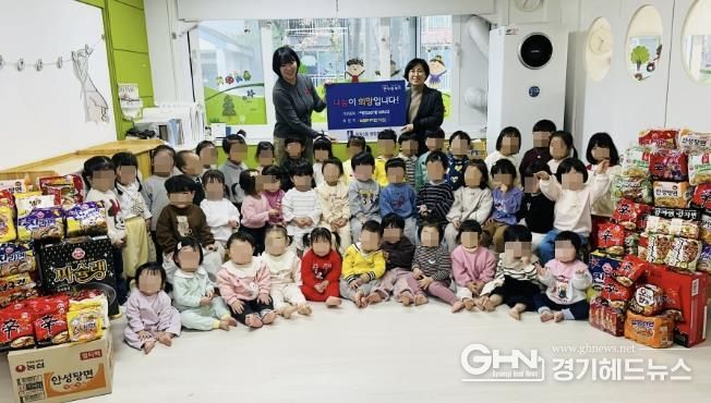 수원시 장안구 정자2동, 빅트리어린이집으로부터 아이들과 학부모가 모은 라면 200개 기부받아