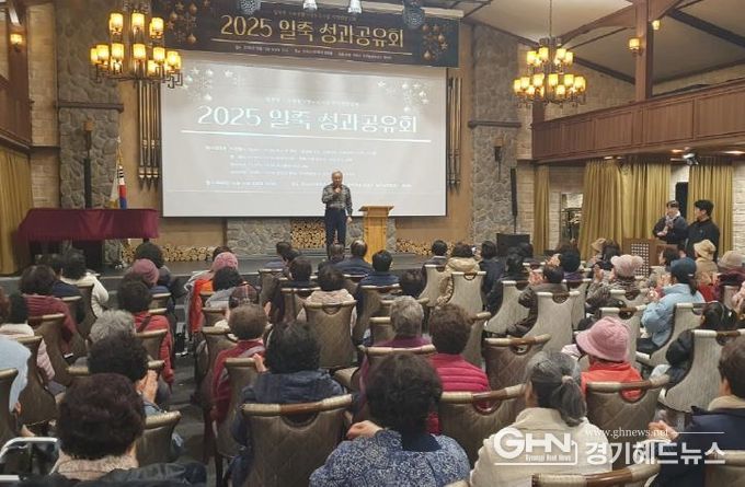 안성시, 주민 참여로 만든 일죽면 기초생활거점조성사업 성과공유회 개최