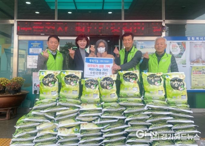 수빈간병센터, 청북읍에 이웃돕기 쌀 기부