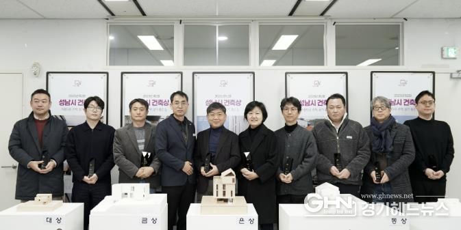 ‘제2회 성남시 건축상’ 수상자들이 당선작 모형 앞에서 기념사진을 찍고 있다