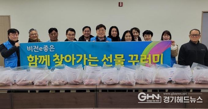 평택시 비전2동 지역사회보장협의체, 연말 맞이 취약계층에 ‘선물꾸러미’ 전달