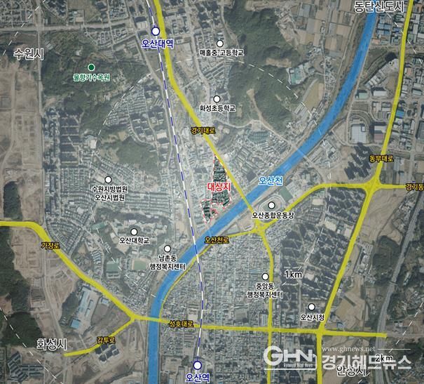 오산시, 궐동2구역 재개발사업 정비계획 결정 및 정비구역 지정