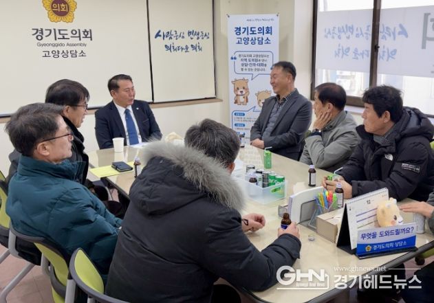 경기도의회 명재성 의원