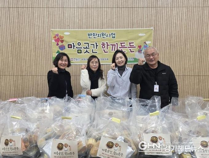 오산시 대원2동 지역사회보장협의체, ‘마음곳간 한끼든든 반찬배달’ 연간사업 마무리