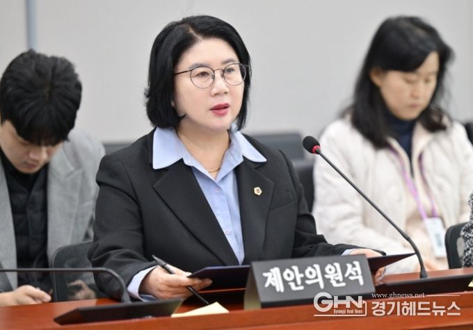 경기도의회 이서영 의원