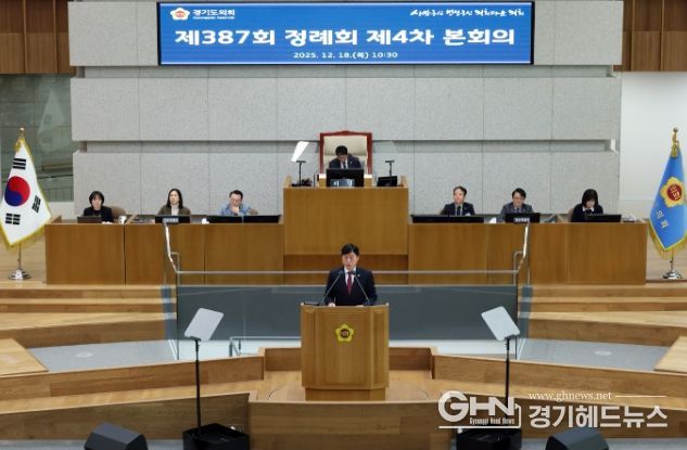 경기도의회 김영기 의원