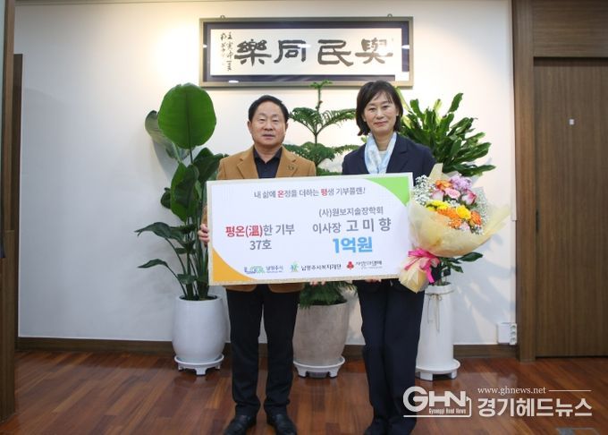 (좌) 주광덕 시장 (우) 고미향 이사장