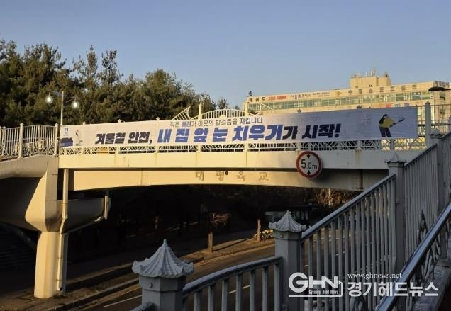 수원시 장안구, '내 집 앞 눈은 내가 치운다'