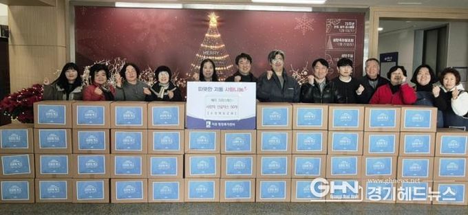 수원제일교회, 수원시 팔달구 지동에 크리스마스 선물 세트 전달