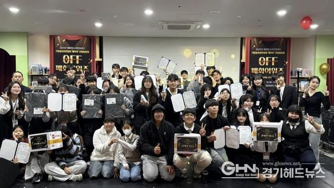 시흥시청소년동아리연합회, 연말 발표회 성료…12개 청소년시설 참여, 한 해 성과 공유