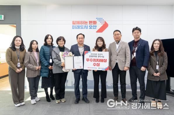 오산시, ‘2025년 감염병예방관리사업’우수지자체 수상