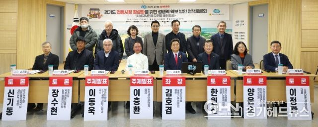 경기도의회 김호겸 의원