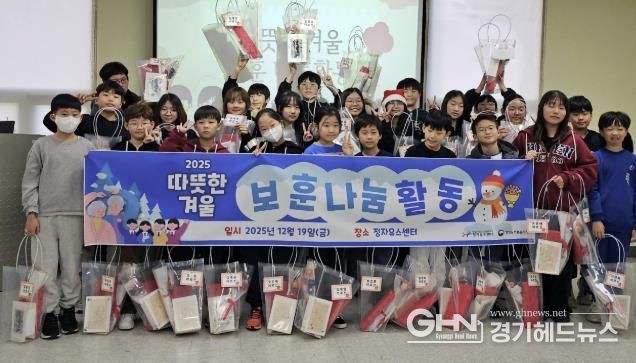 광복 80주년 맞아 성남시청소년청년재단 정자유스센터 청소년들, 보훈대상자에 감사 편지 전달