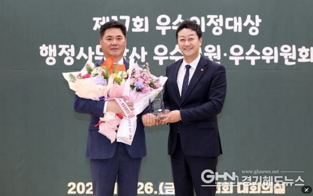 경기도의회 정하용 의원