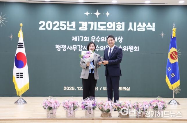 경기도의회 이은미 의원