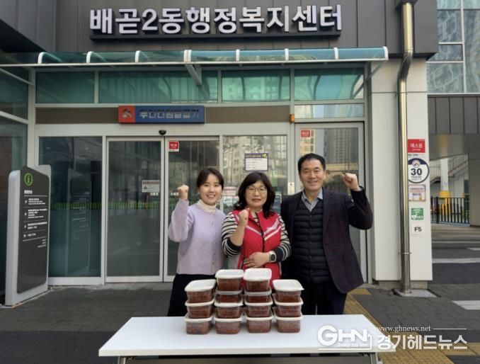 넝쿨봉사단, 연말 맞아 시흥시 배곧2동 이웃에 정성 담은 나눔 실천