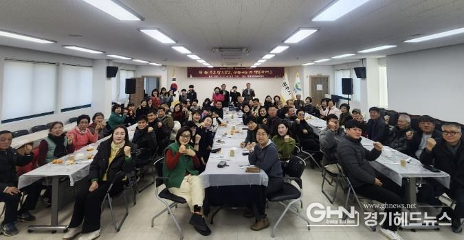 광주시 탄벌동, 2025년 종무식 개최…성과 공유하며 연말 마무리