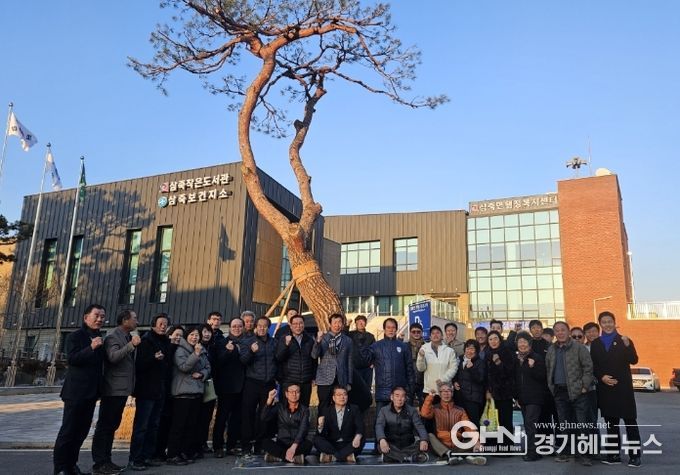 새해를 여는 따뜻한 나눔, 안성시 삼죽면 이장단협의회·기관사회단체장 성금 전달