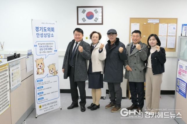 박명수·황세주 의원, 안성 의용소방대연합회와 지역 안전 현안 논의